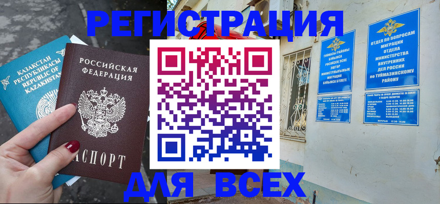 прописка поиск в Кстово