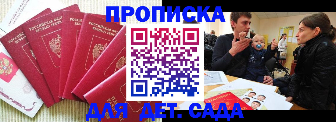 найти адрес прописки в Кстово