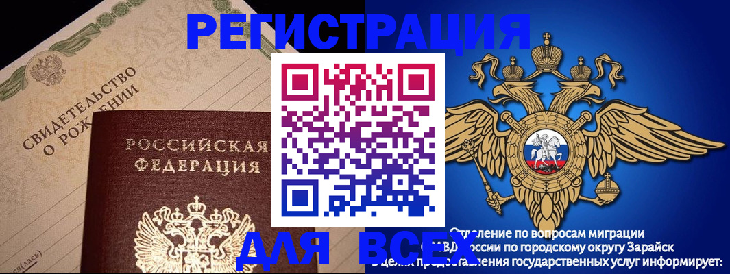 временная регистрация собственник в Кстово